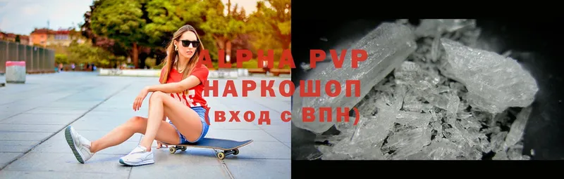 хочу   Городовиковск  A-PVP крисы CK 