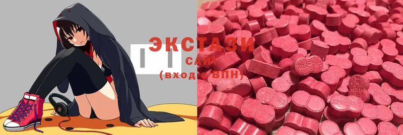 Ecstasy круглые  Городовиковск 