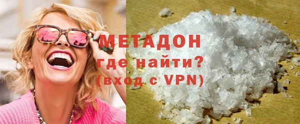 мефедрон VHQ Богданович